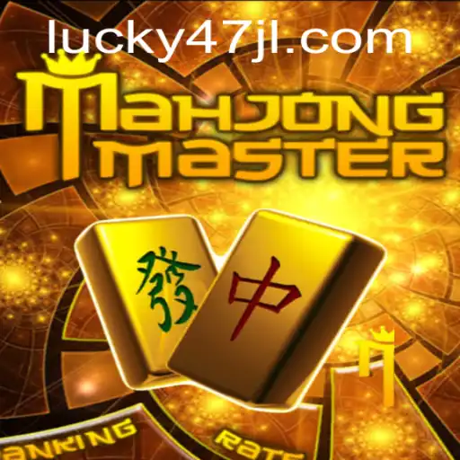 Exploring MahJongMaster: A Deep Dive into an Iconic Game